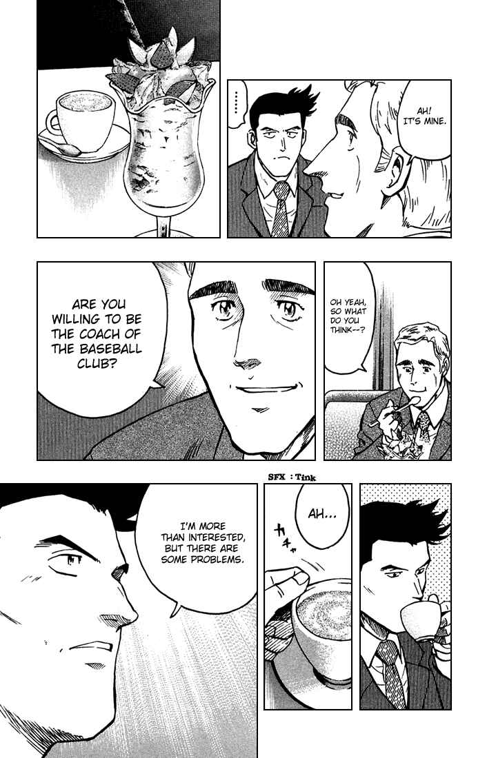 Page 4 Chapter 312 Major