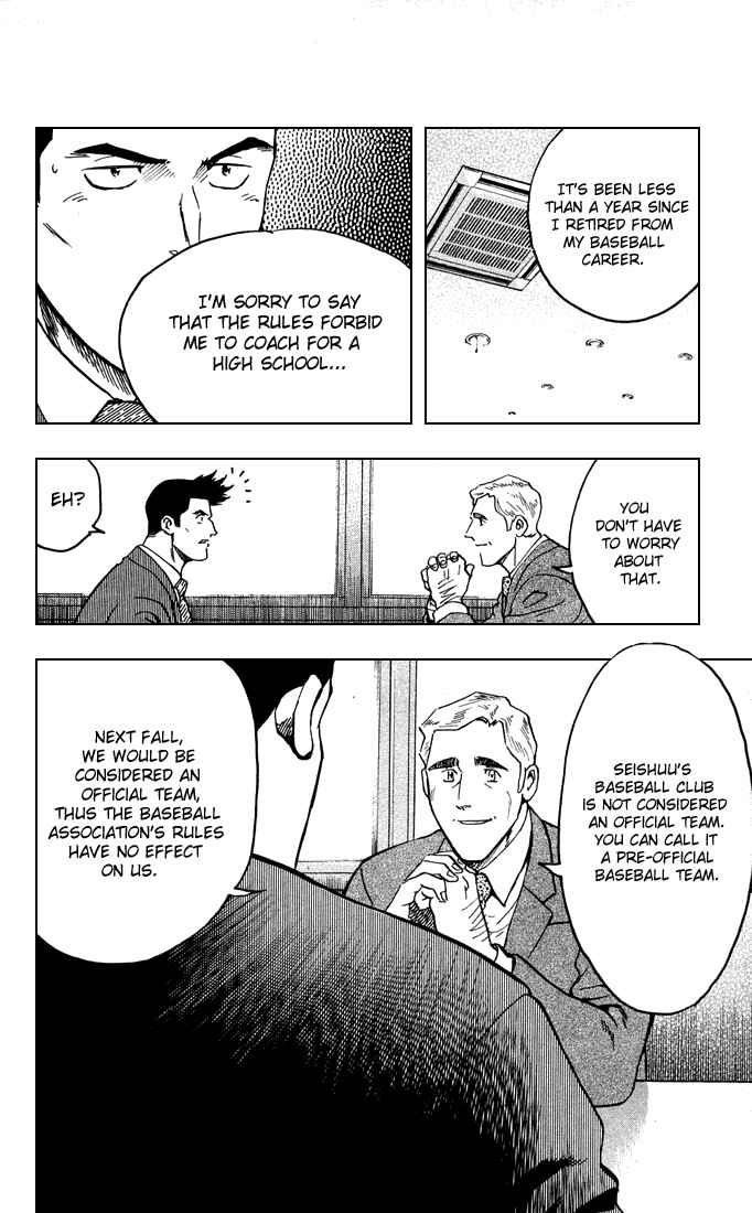 Page 5 Chapter 312 Major