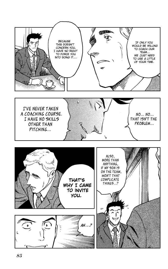 Page 6 Chapter 312 Major