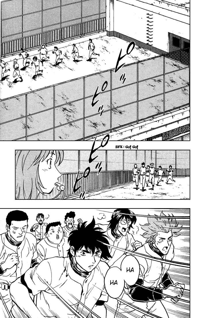 Page 8 Chapter 312 Major