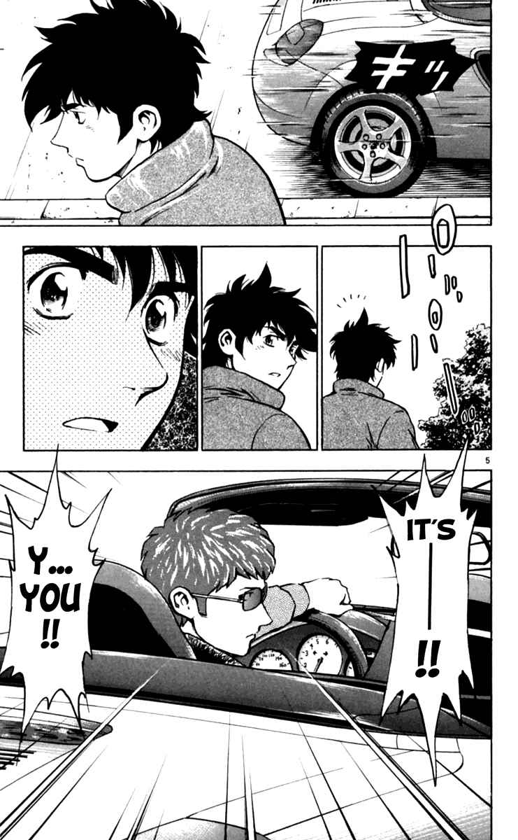 Page 6 Chapter 436 Major