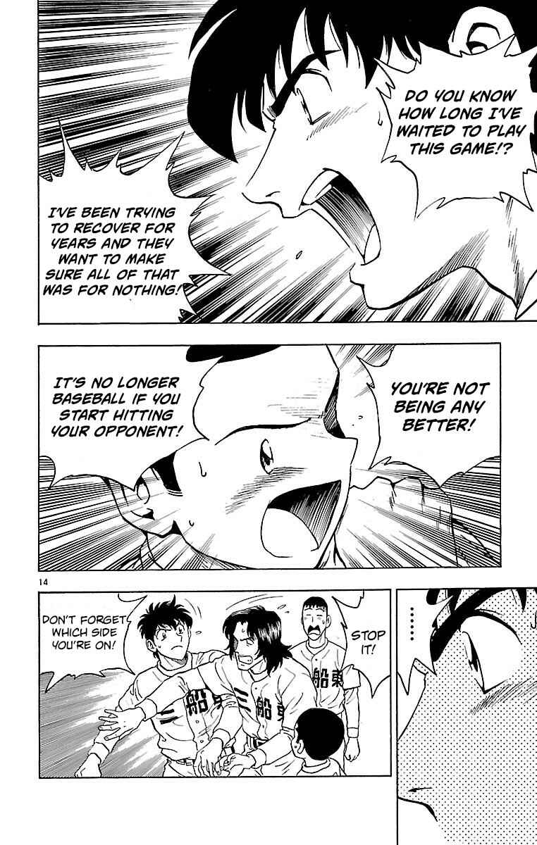Page 14 Chapter 141 Major