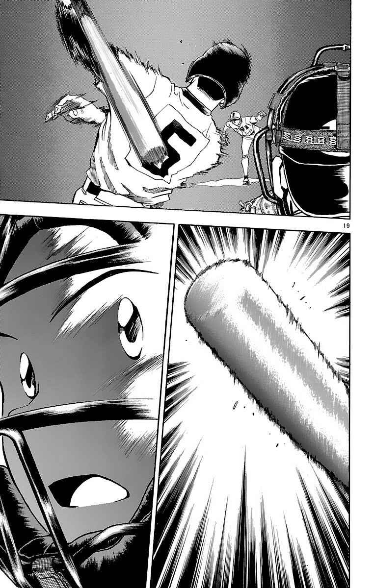 Page 19 Chapter 141 Major