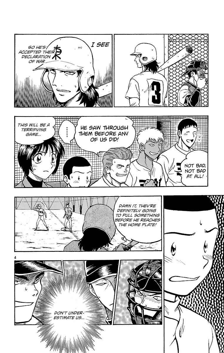 Page 4 Chapter 141 Major