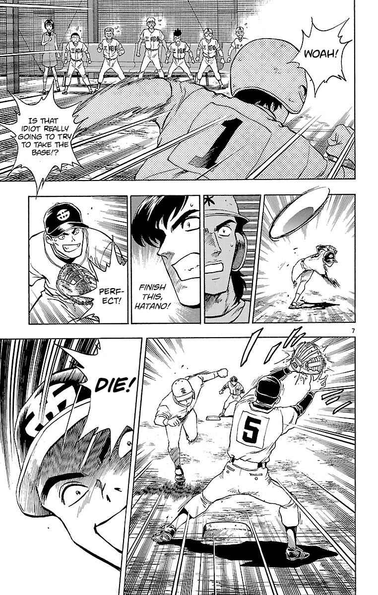 Page 7 Chapter 141 Major