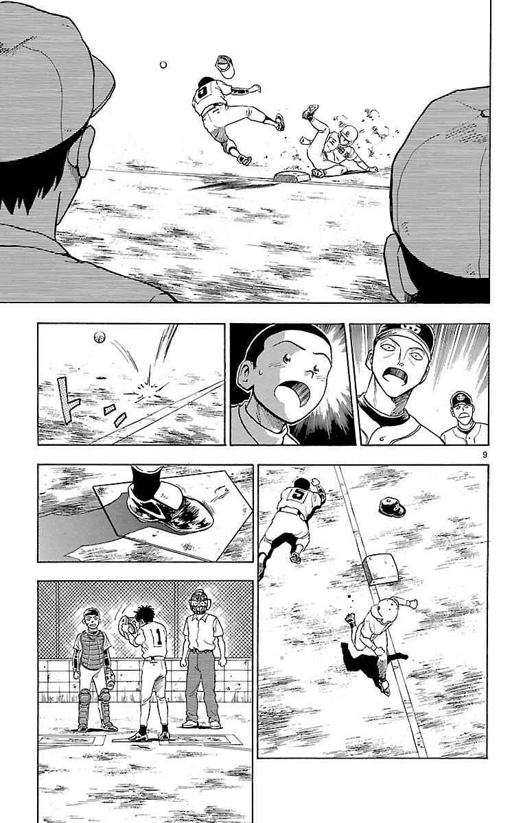 Page 9 Chapter 141 Major