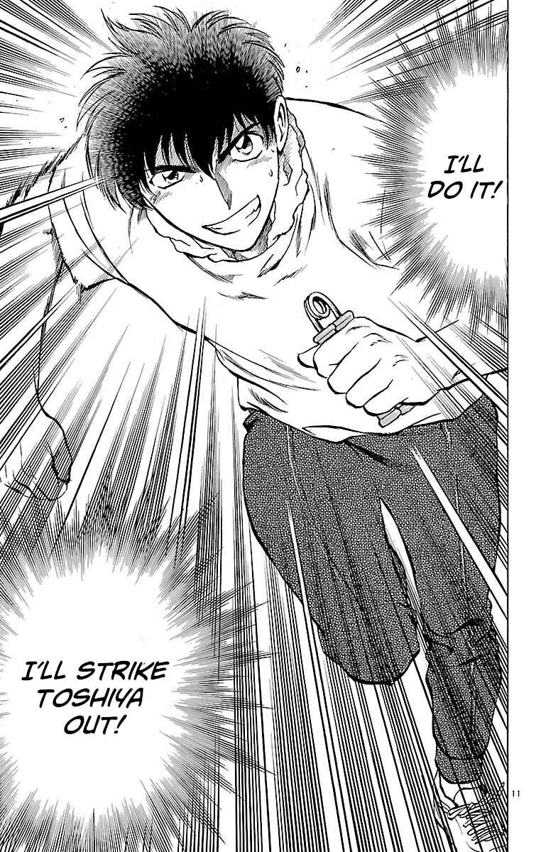 Page 11 Chapter 150 Major