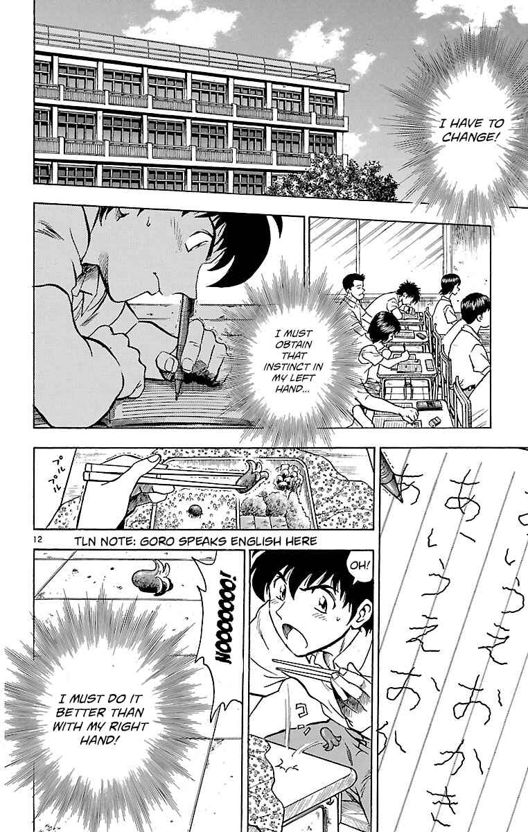 Page 12 Chapter 150 Major