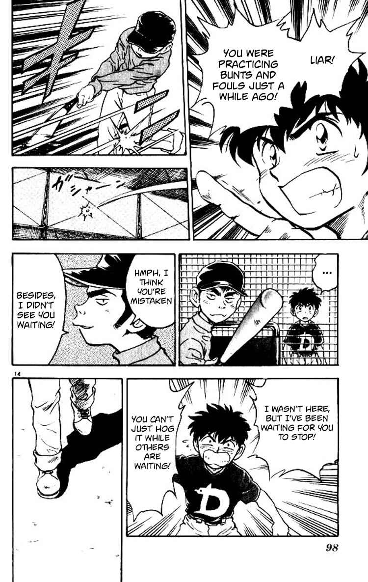Page 15 Chapter 74 Major