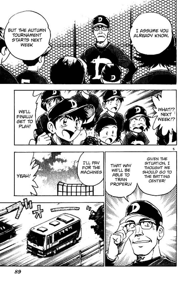 Page 6 Chapter 74 Major