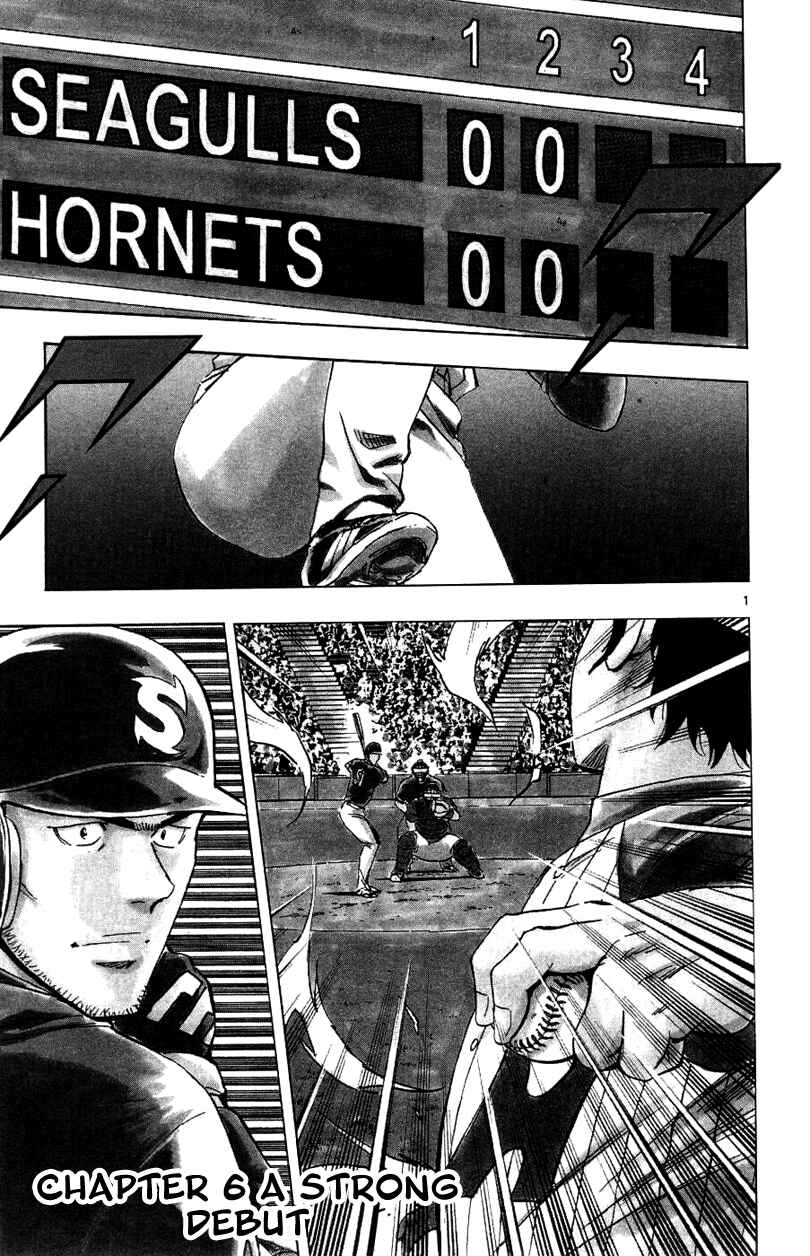 Page 1 Chapter 623 Major