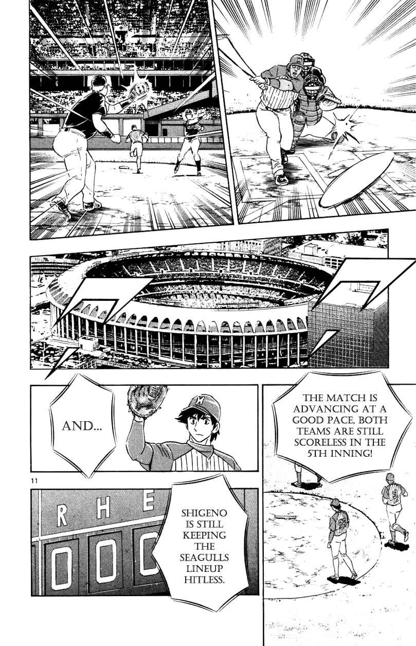 Page 11 Chapter 623 Major