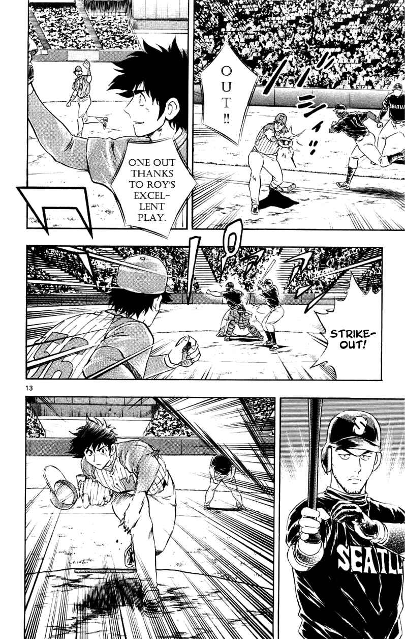 Page 13 Chapter 623 Major