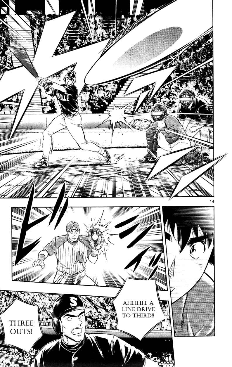 Page 14 Chapter 623 Major