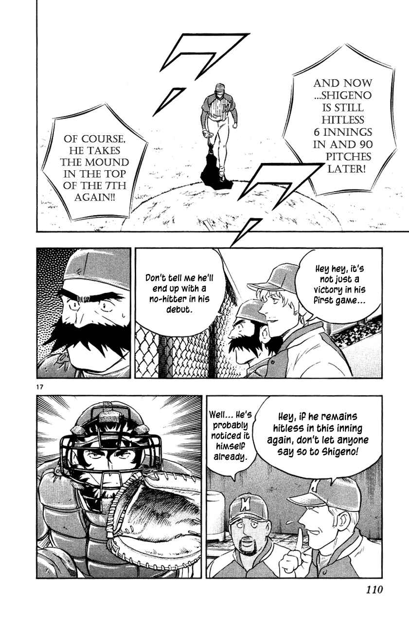Page 17 Chapter 623 Major