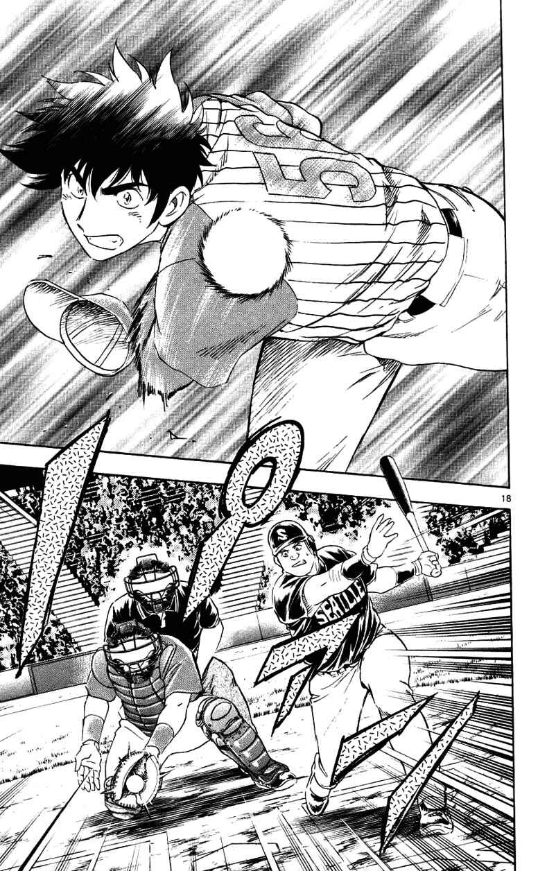 Page 18 Chapter 623 Major