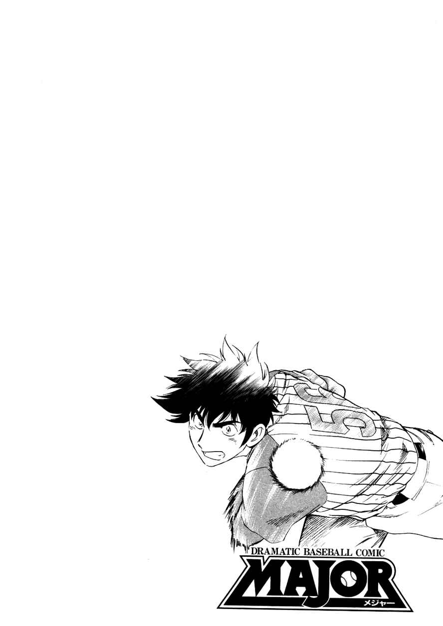 Page 3 Chapter 623 Major