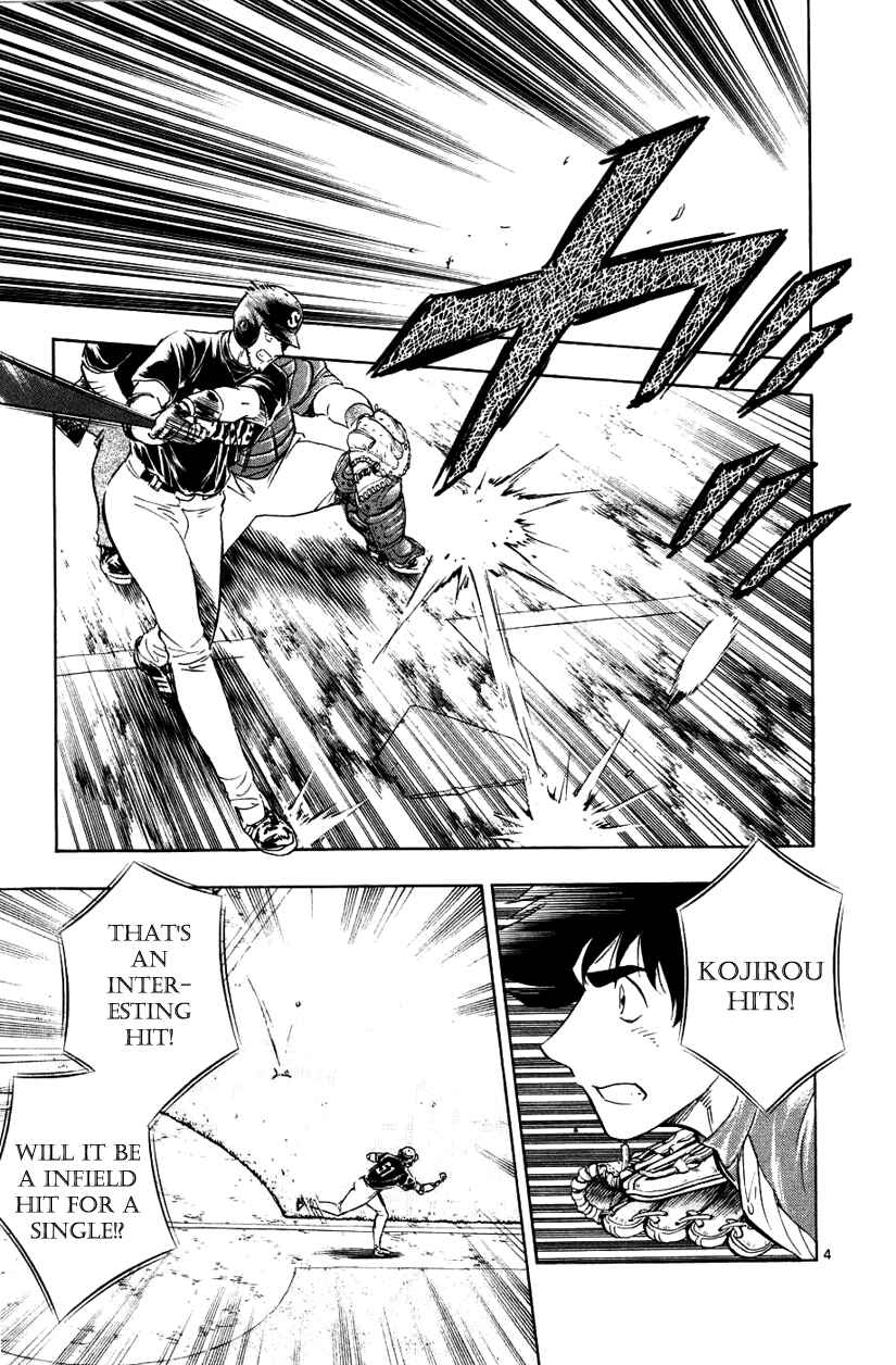 Page 4 Chapter 623 Major