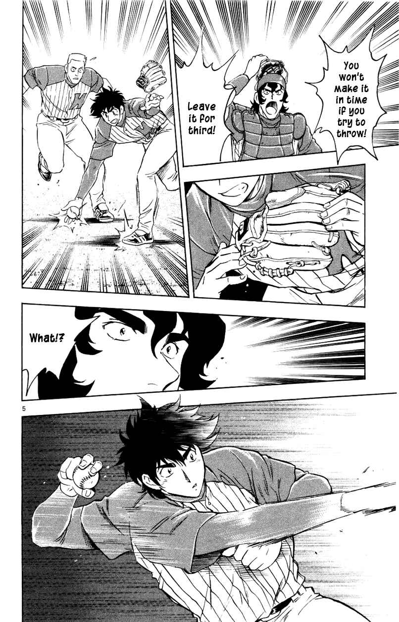 Page 5 Chapter 623 Major