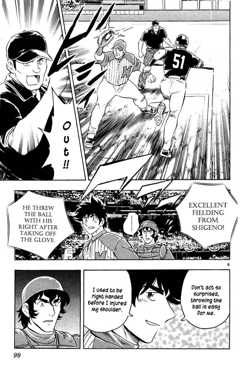 Page 6 Chapter 623 Major