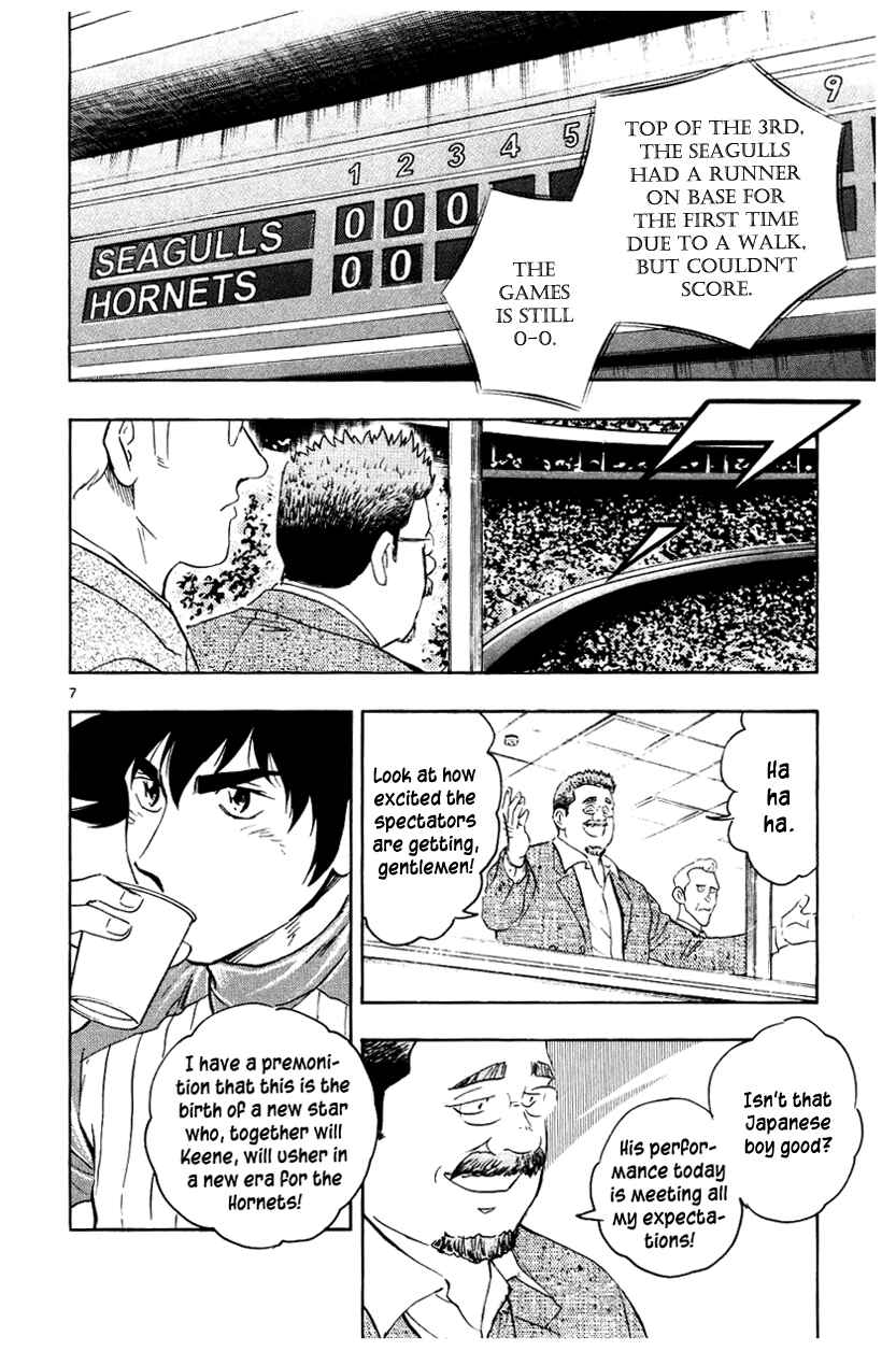Page 7 Chapter 623 Major