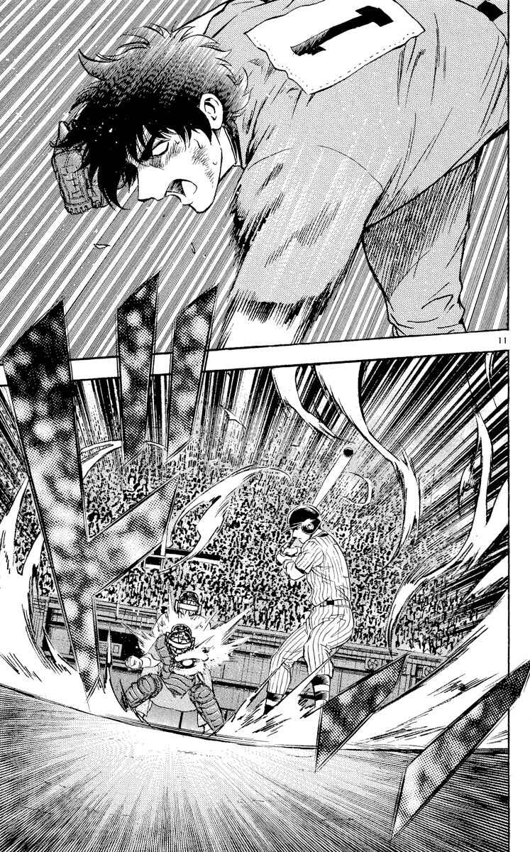 Page 10 Chapter 424 Major