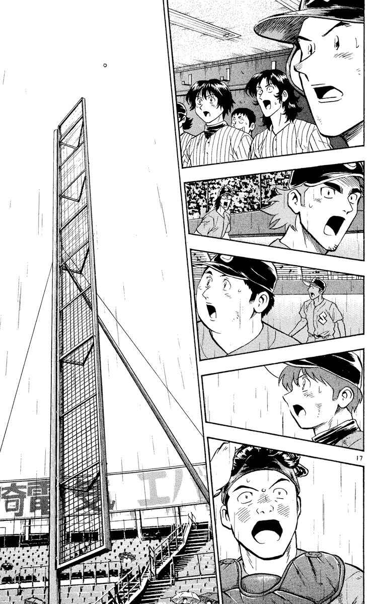 Page 15 Chapter 424 Major