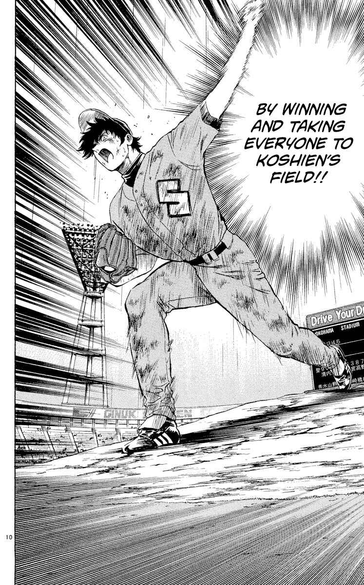 Page 9 Chapter 424 Major