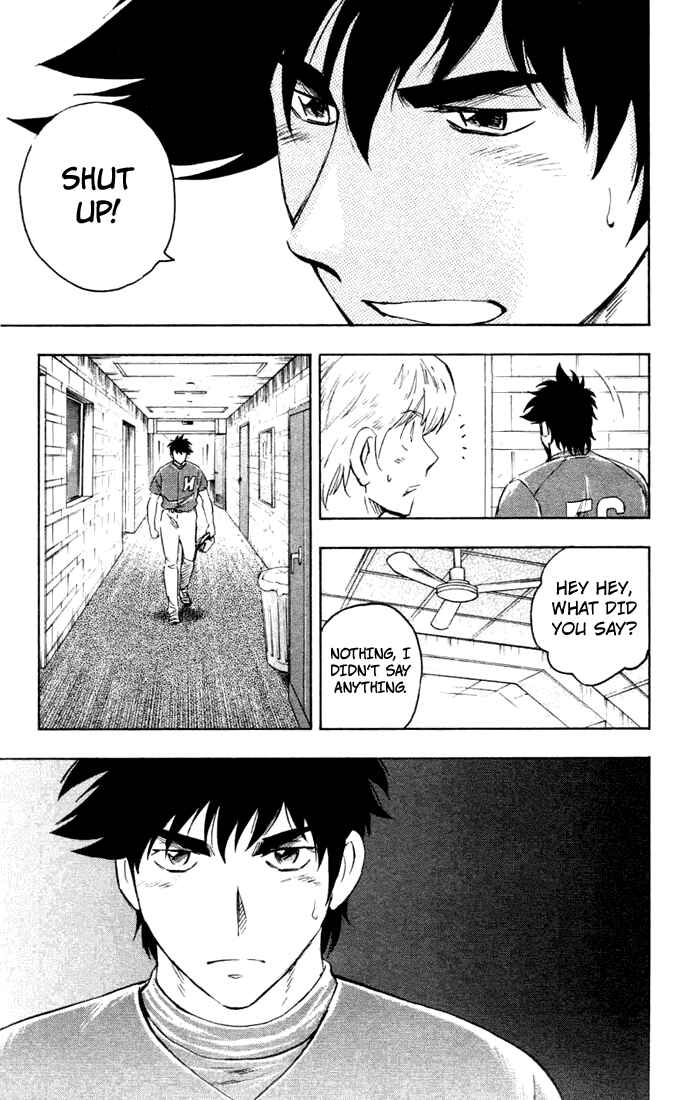 Page 10 Chapter 618 Major