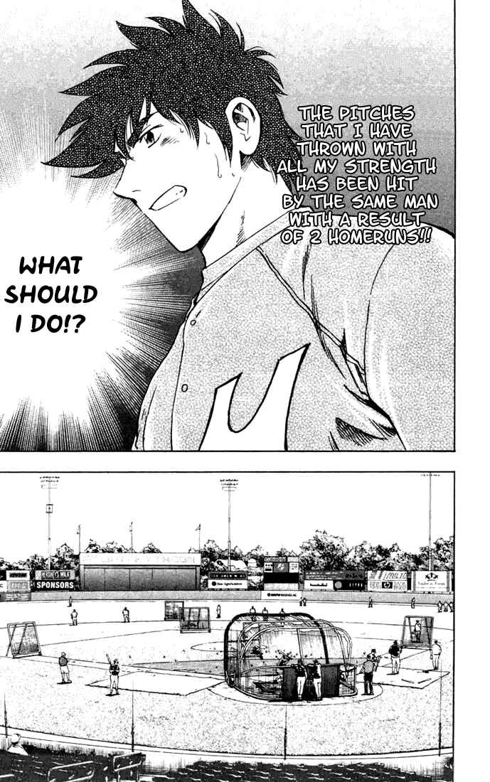 Page 12 Chapter 618 Major