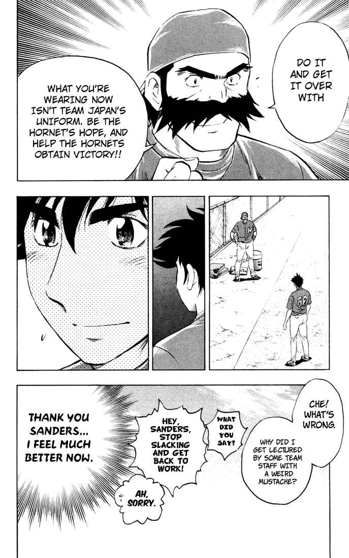 Page 21 Chapter 618 Major