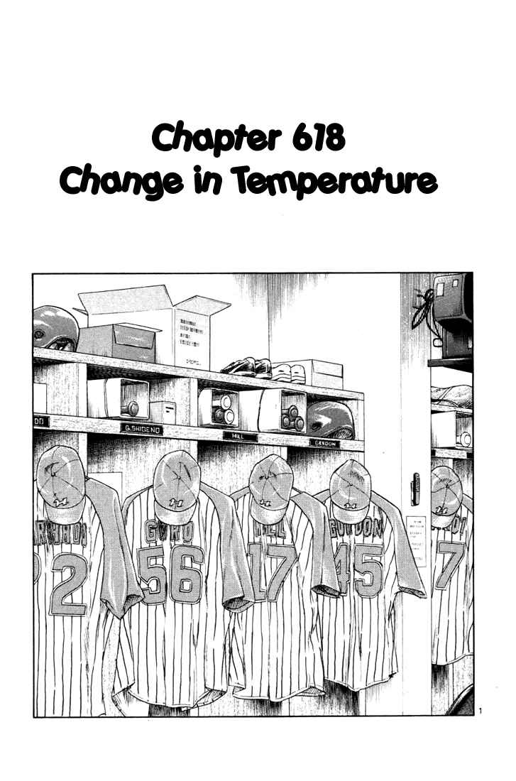 Page 4 Chapter 618 Major