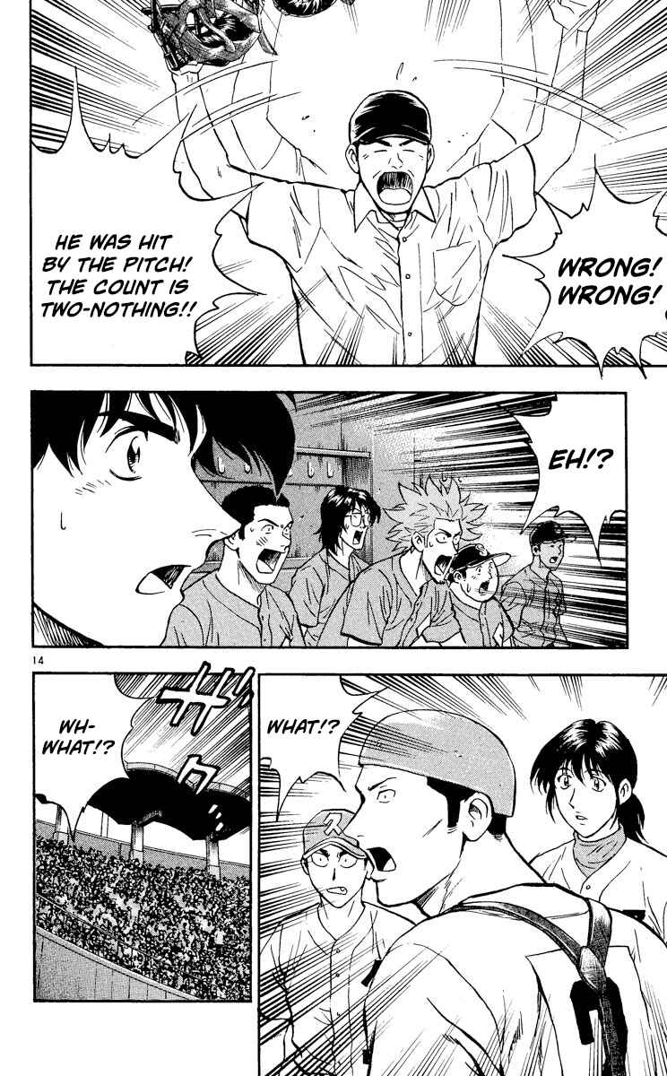 Page 14 Chapter 373 Major