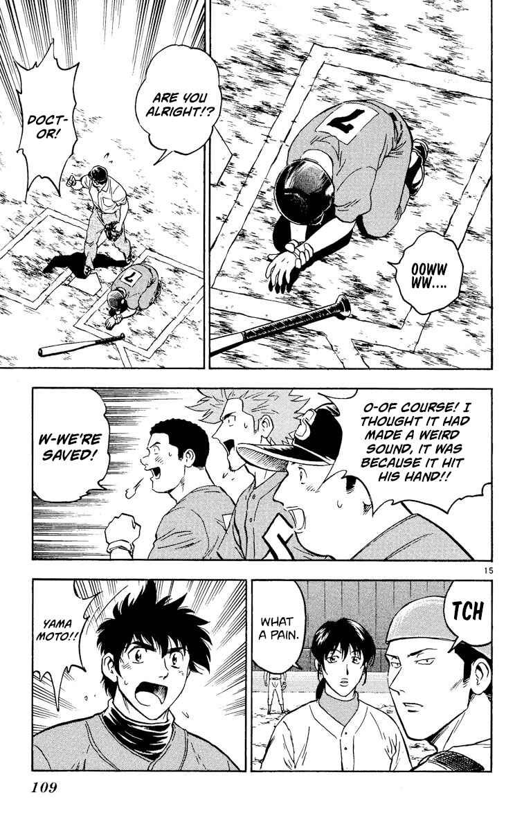 Page 15 Chapter 373 Major