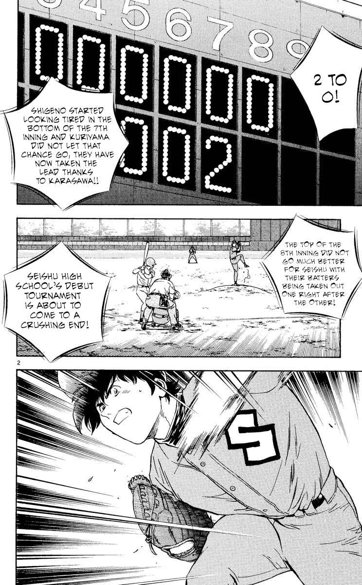 Page 2 Chapter 373 Major