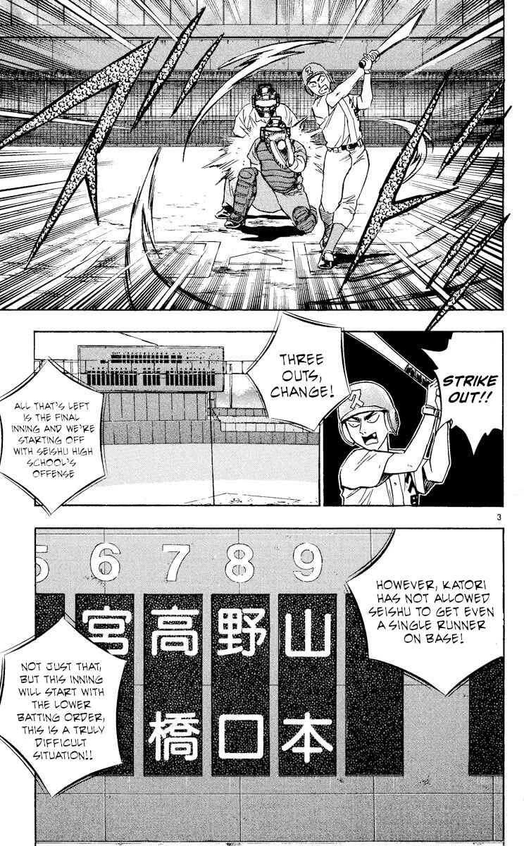 Page 3 Chapter 373 Major