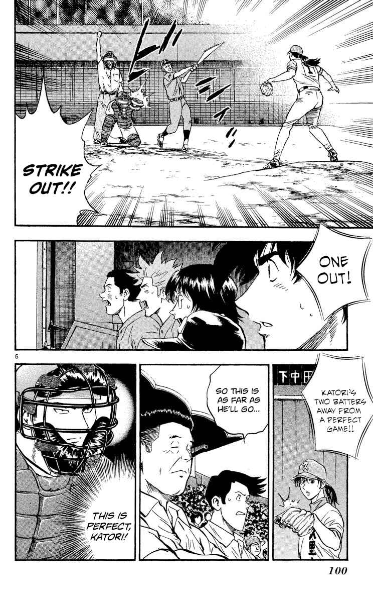 Page 6 Chapter 373 Major
