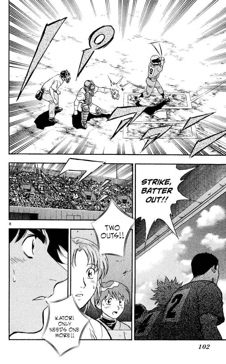 Page 8 Chapter 373 Major