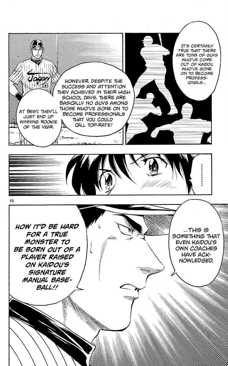 Page 10 Chapter 586 Major