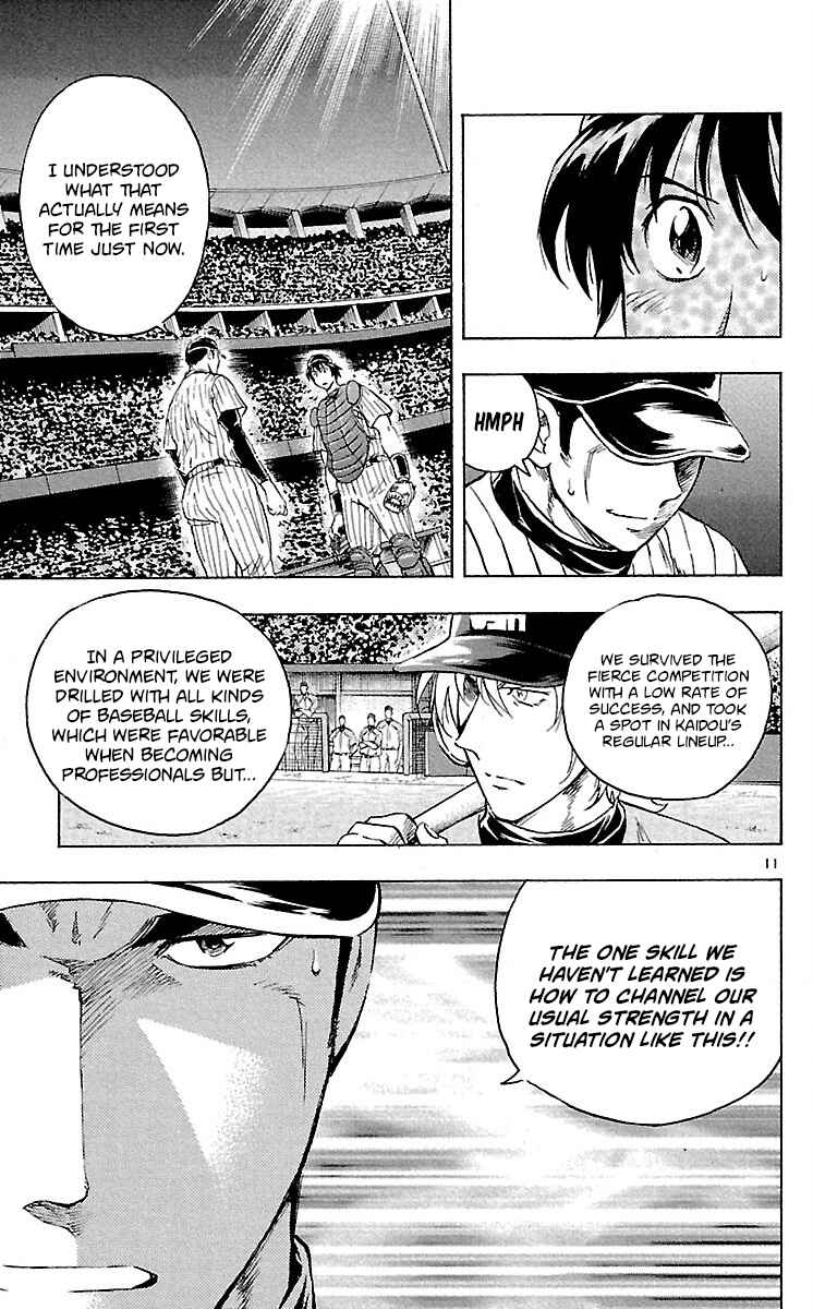 Page 11 Chapter 586 Major