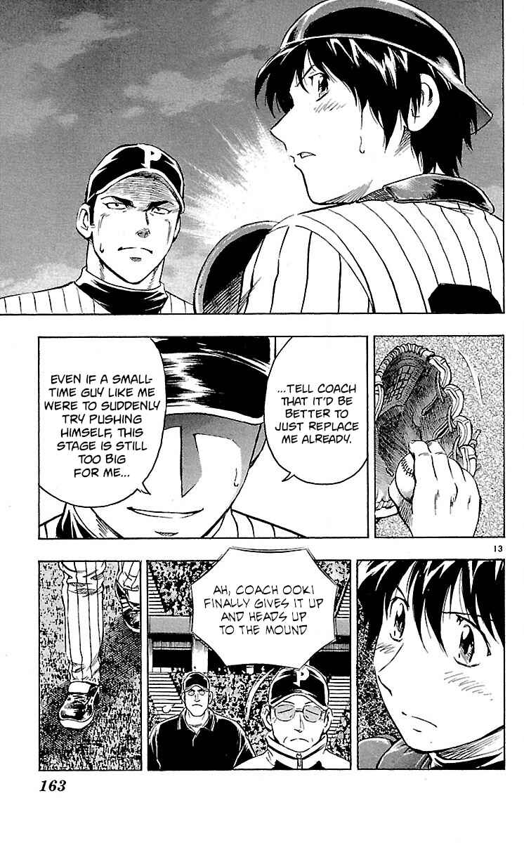 Page 13 Chapter 586 Major