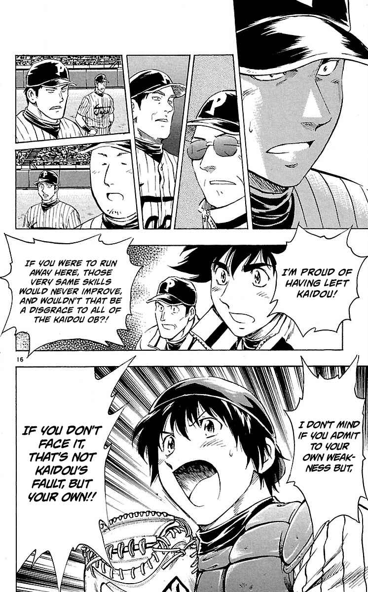 Page 16 Chapter 586 Major