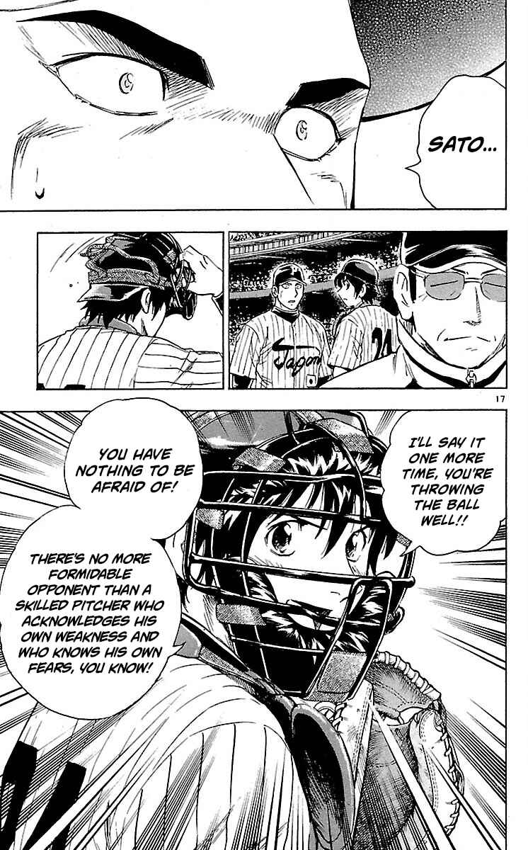 Page 17 Chapter 586 Major