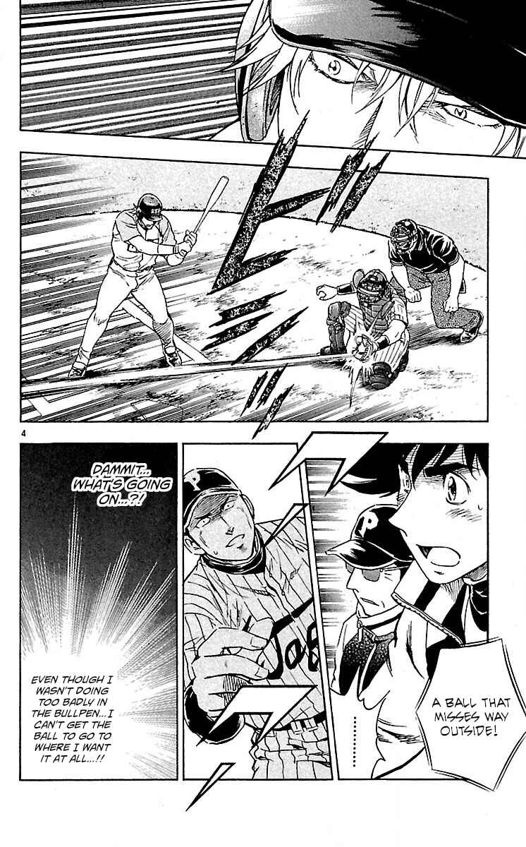 Page 4 Chapter 586 Major