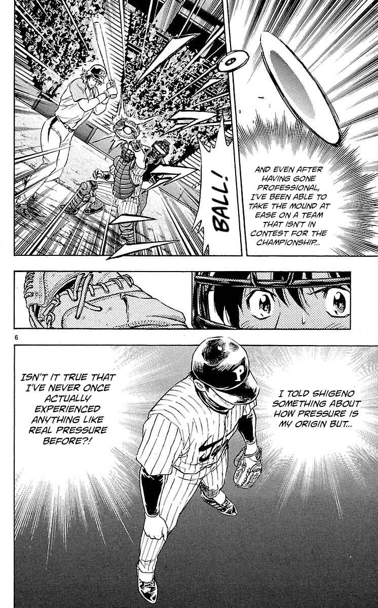 Page 6 Chapter 586 Major