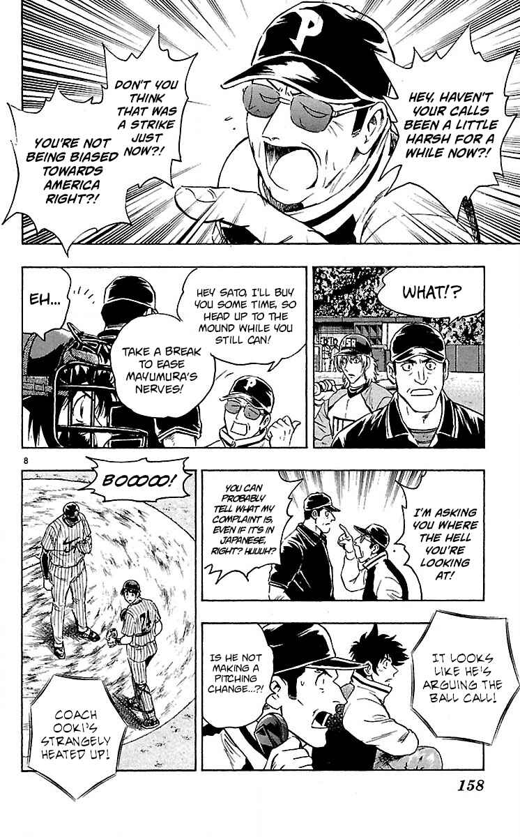 Page 8 Chapter 586 Major