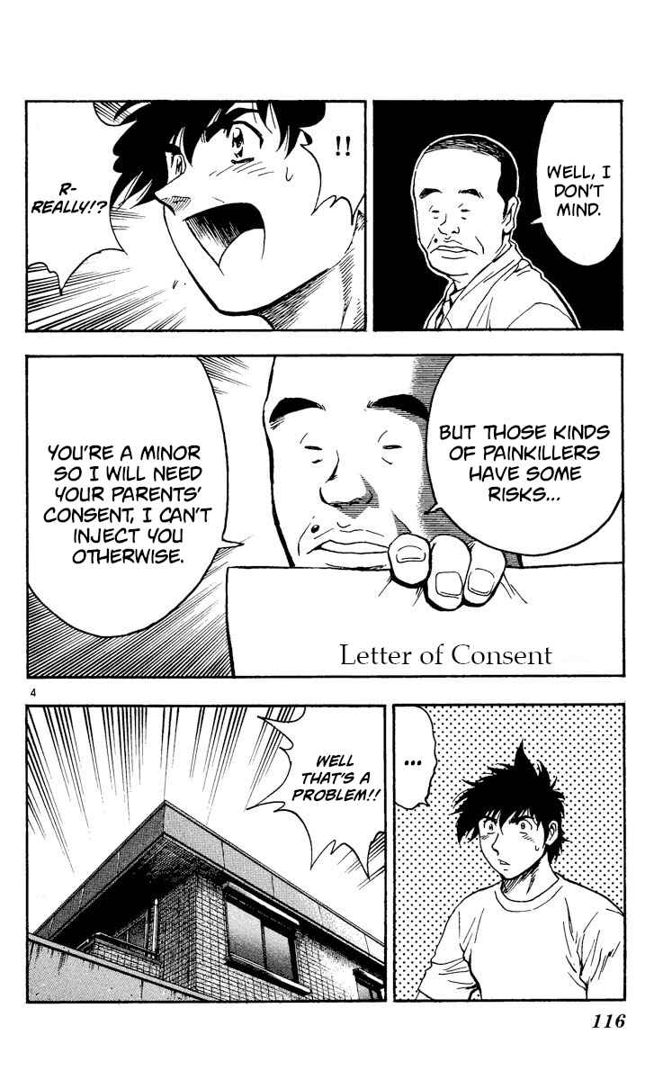 Page 4 Chapter 344 Major