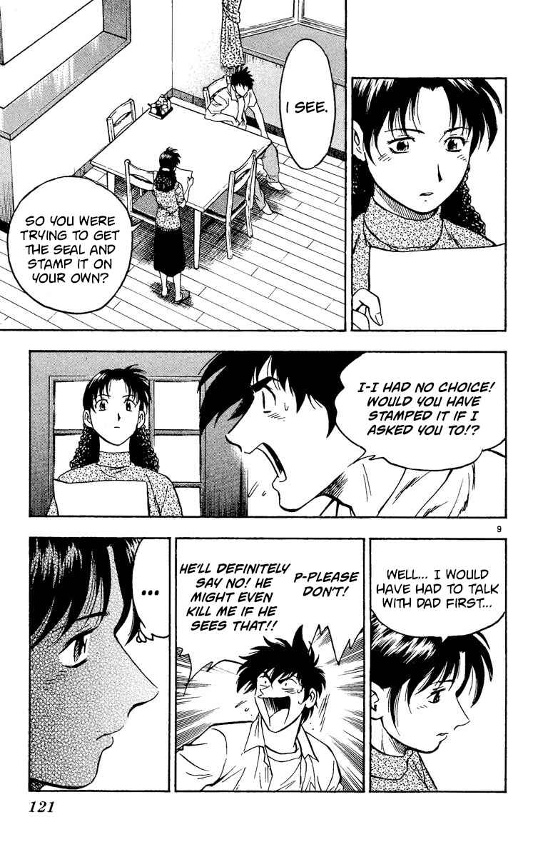 Page 9 Chapter 344 Major