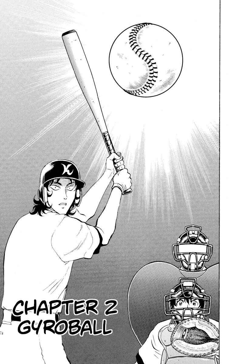Page 1 Chapter 254 Major