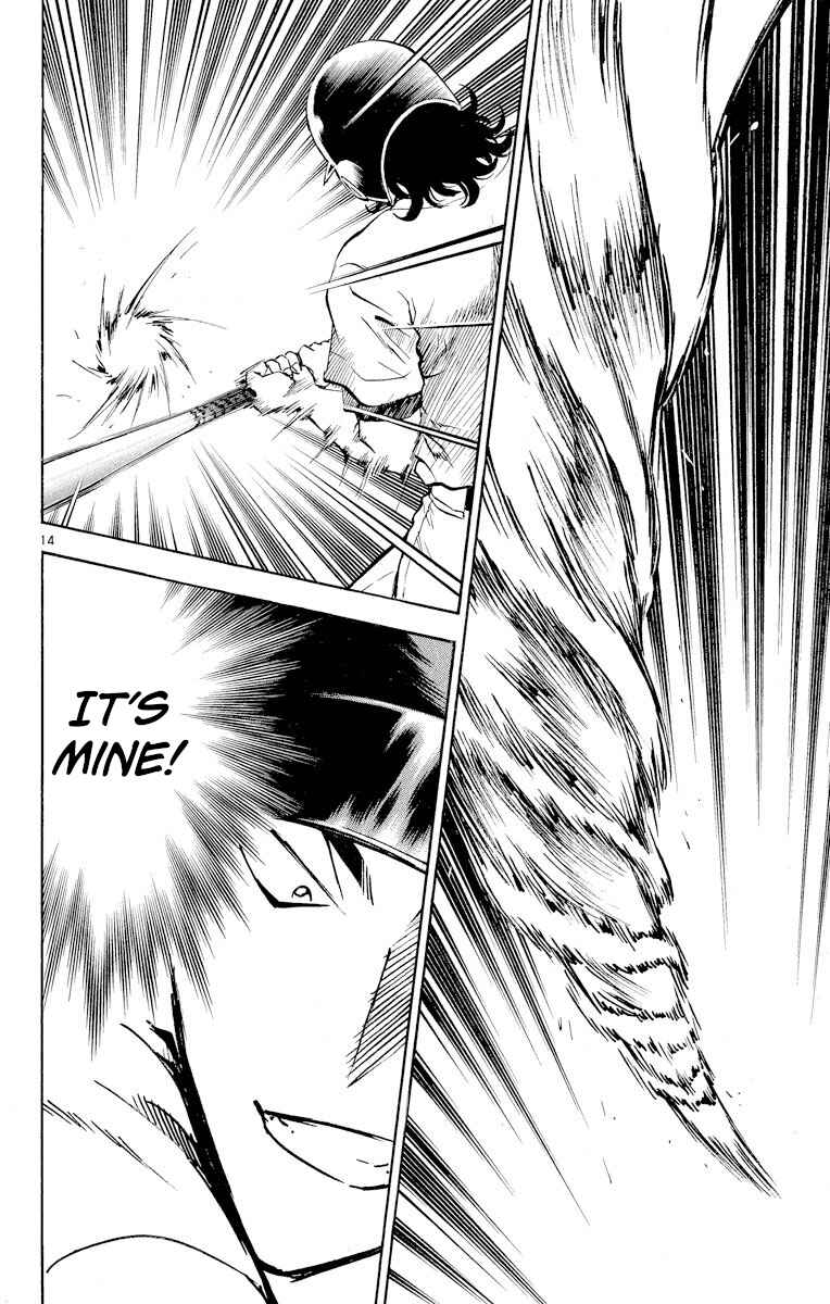Page 13 Chapter 254 Major